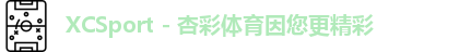xc体育